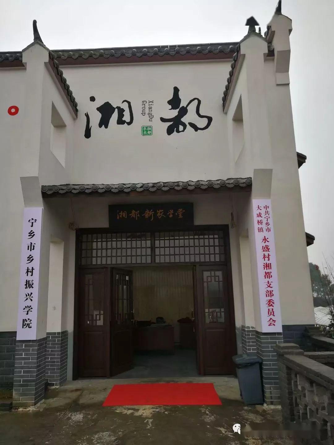 开云体育 Kaiyun.com 官网入口休闲农业经营者要树立五种理念(图8)