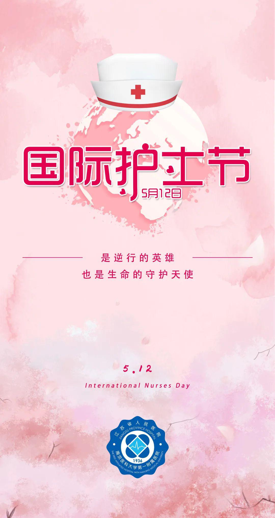 疫情表彰天使！今天这个盛会与有荣焉！致敬英雄