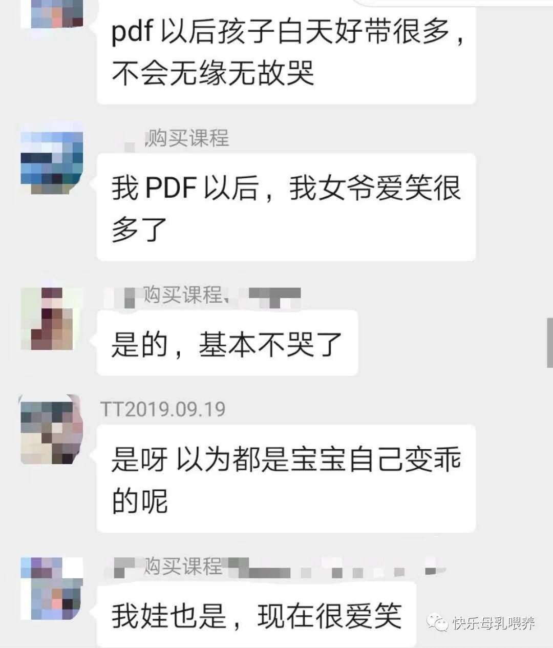 #妈妈#妈妈一定不要掉以轻心！识别宝宝的各种哭闹