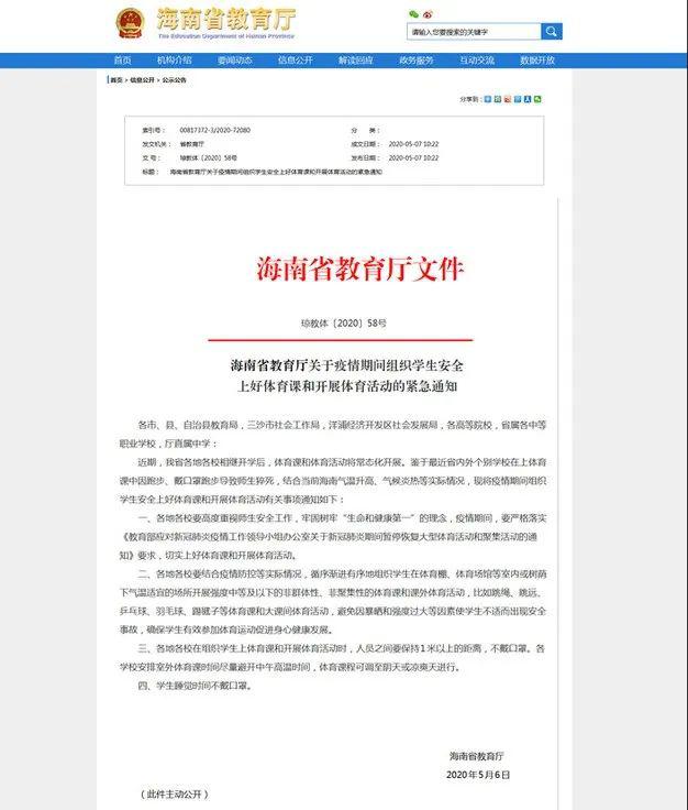 体育人口判定标准_达因笔判定标准图(3)