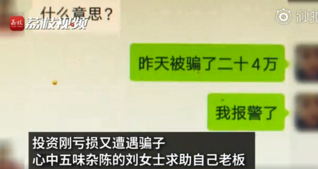 网络被骗提取不了财务正在清算，网络诈骗提现不了,报警可以追回吗