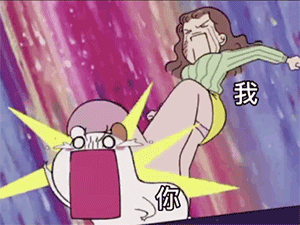 抖音超火的21张表情包:新的求偶步伐出现了,心动的感觉