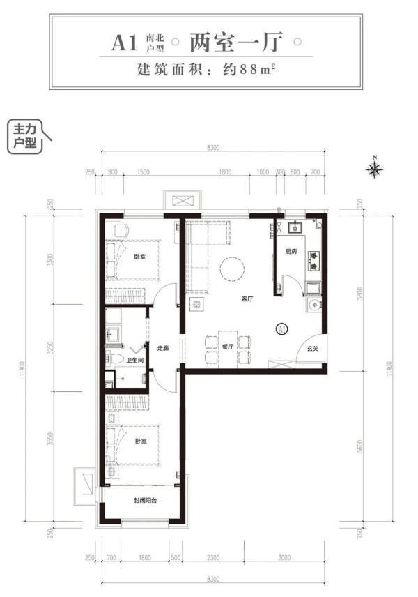 均价3万㎡门头沟共有产权房北京诺德彩园开始申购