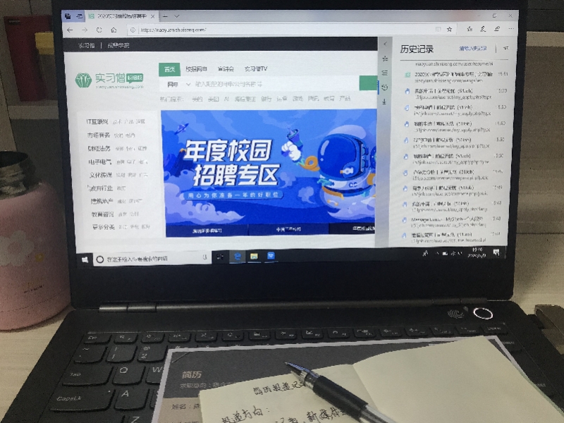 大学生求职记：舍友穿睡裤面试考官笑场，我最多一天投10份简历