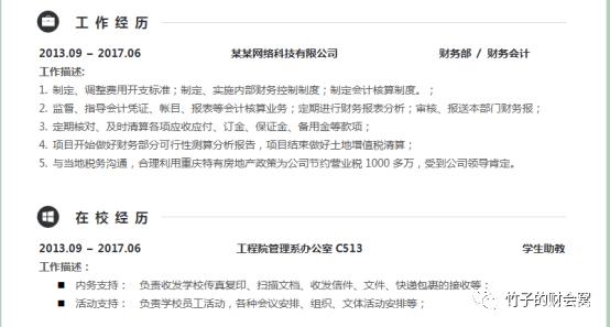 会计招聘要求_注册公司不仅仅是拿到营业执照就可以了