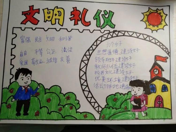 小手拉大手文明一起走――光明南里小学五2中队我是文明宣传员
