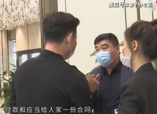 遭相亲男搭肩怎么拒绝_相亲男照片(2)