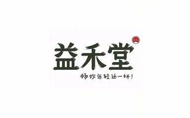 益禾堂 招聘兼职 17.5-23元/小时