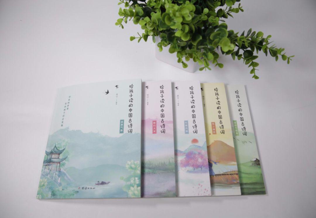 五千年来最美古诗词,美到极致!