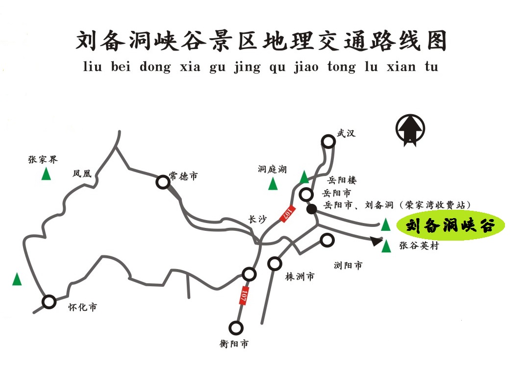 景区图片 景区地址:湖南省岳阳县张谷英镇莲花湖村 景区电话:0730