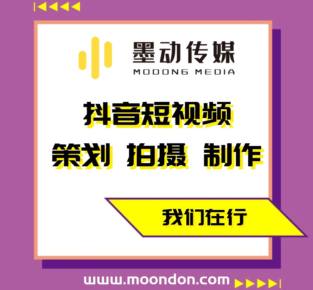 成都传媒招聘_成都传媒集团招聘 建设一流智媒集团,诚邀天下各路英才