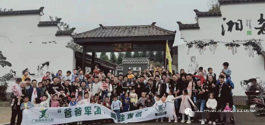 开云体育 Kaiyun.com 官网入口休闲农业经营者要树立五种理念(图3)