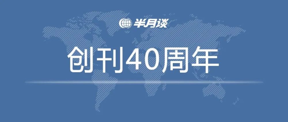 骗子,那些为基层发声呼吁的半月谈稿件