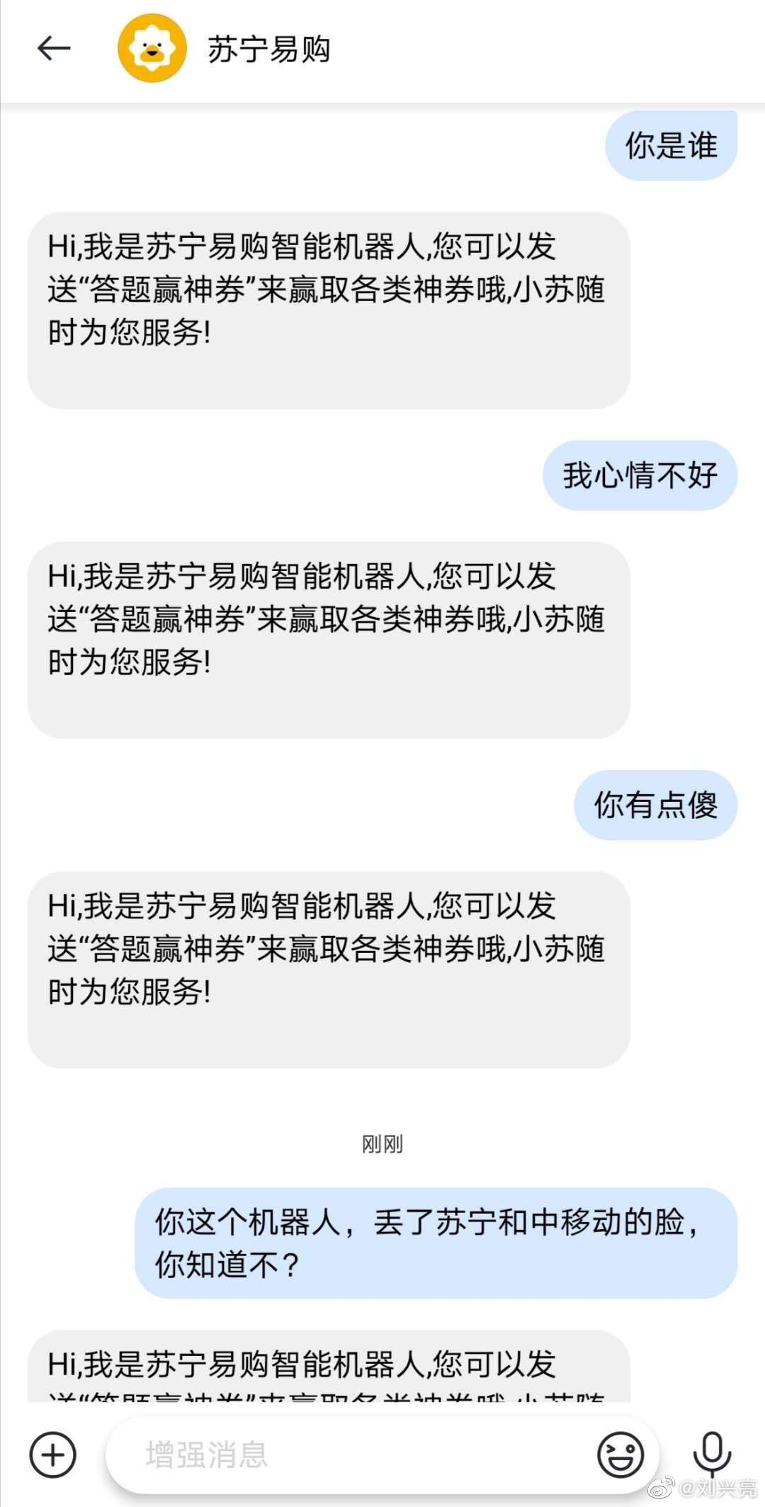 移动中移动率先推出5G消息 我却想聊聊前世的飞信