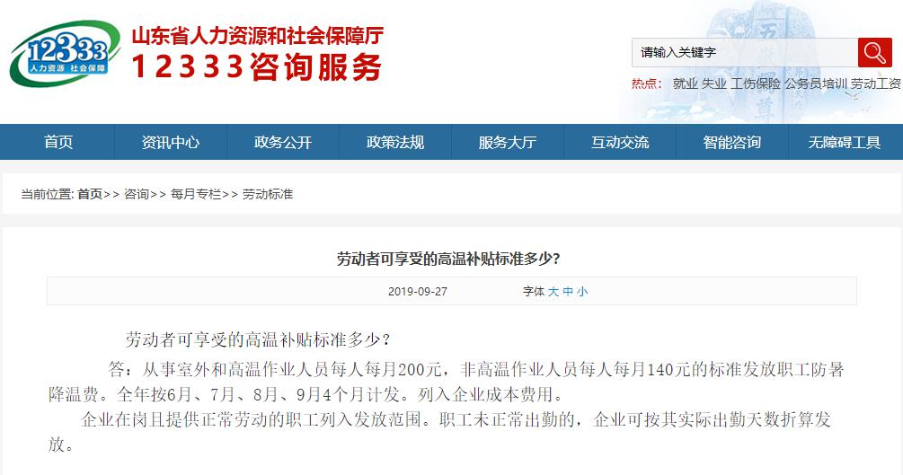 翻译工资多少钱一小时 4e4a34d5994e4e2192e8feca4738a428.jpeg
