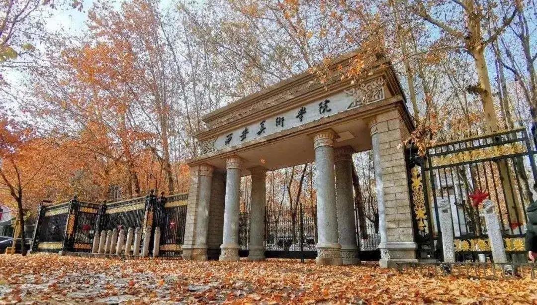 【最新汇总】九大美院&七大传媒学院分数线及报考注意事项!