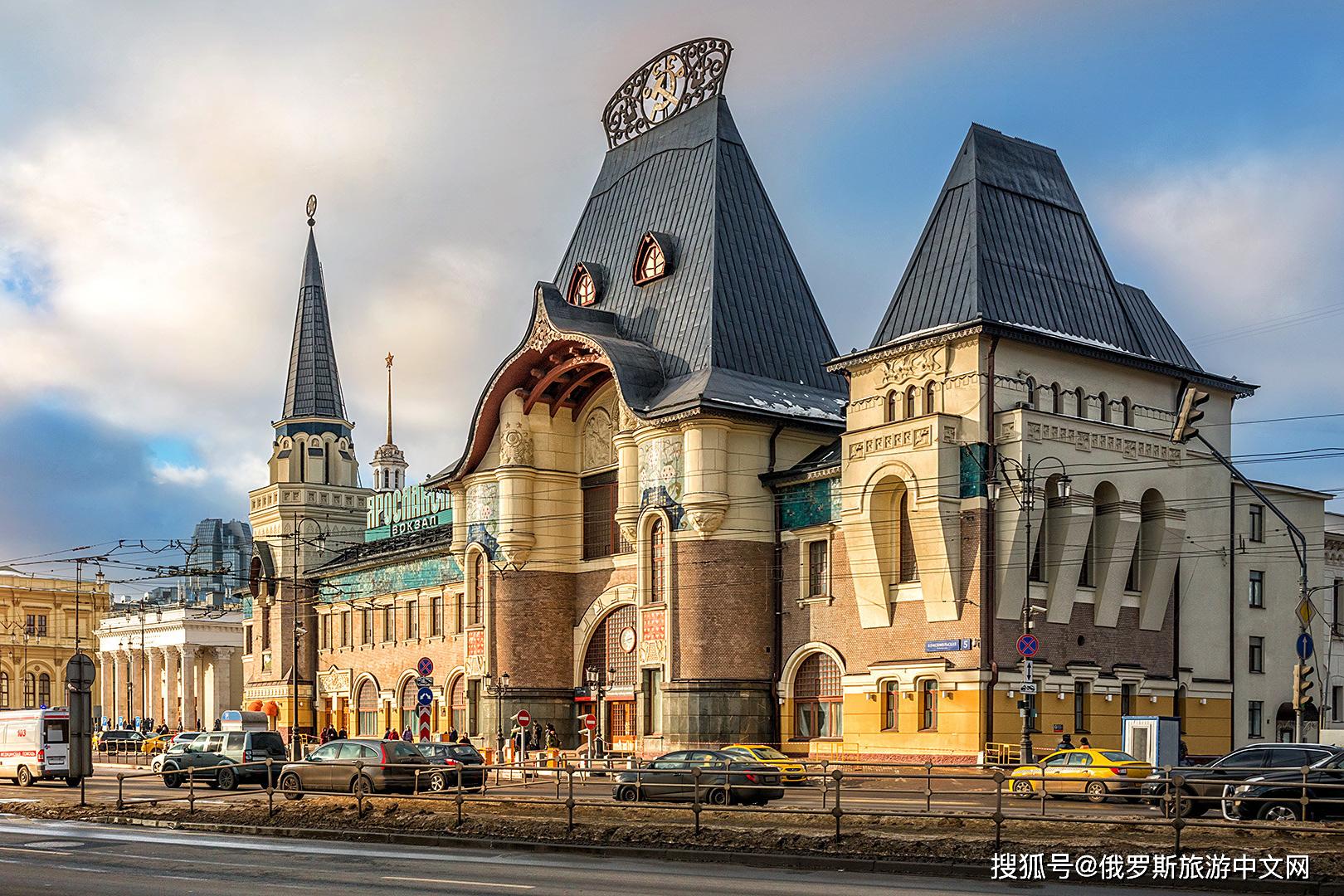 是独具特色的新俄罗斯风格火车站,莫斯科纪念性建筑物的杰作