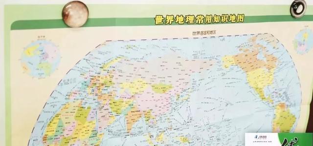 世界地理常用知识地图