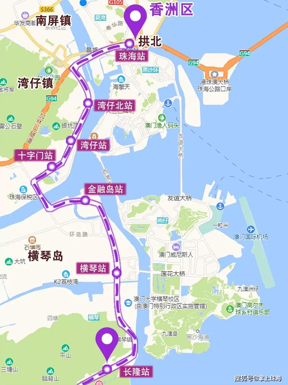 珠海将开启"地铁"时代!