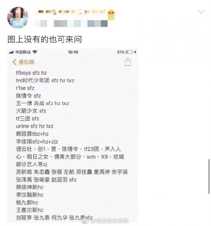 避什么台成语_成语故事图片(2)