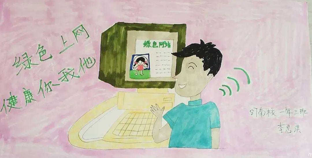 护苗漫画| "拒绝盗版健康阅读"主题漫画作品展示