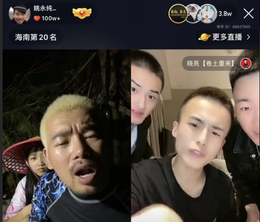 三亚女主播为涨粉免费p睡大网红!姚永纯和娇妹孤岛求生