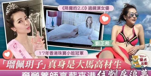 TVB当红小花要退圈？回吉隆坡继承家产，和圈外