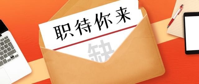 唐山人才招聘_唐山招聘网 唐山人才网招聘信息 唐山人才招聘网 唐山猎聘网(3)