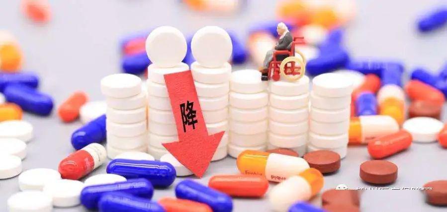 32种降价药来了!第二批国家组织药品集中采购药品正式落地黄山