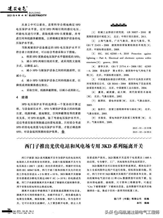 论文分享心得 5d8c03456ecf48c9aa3bac341ad3ed6b.jpeg