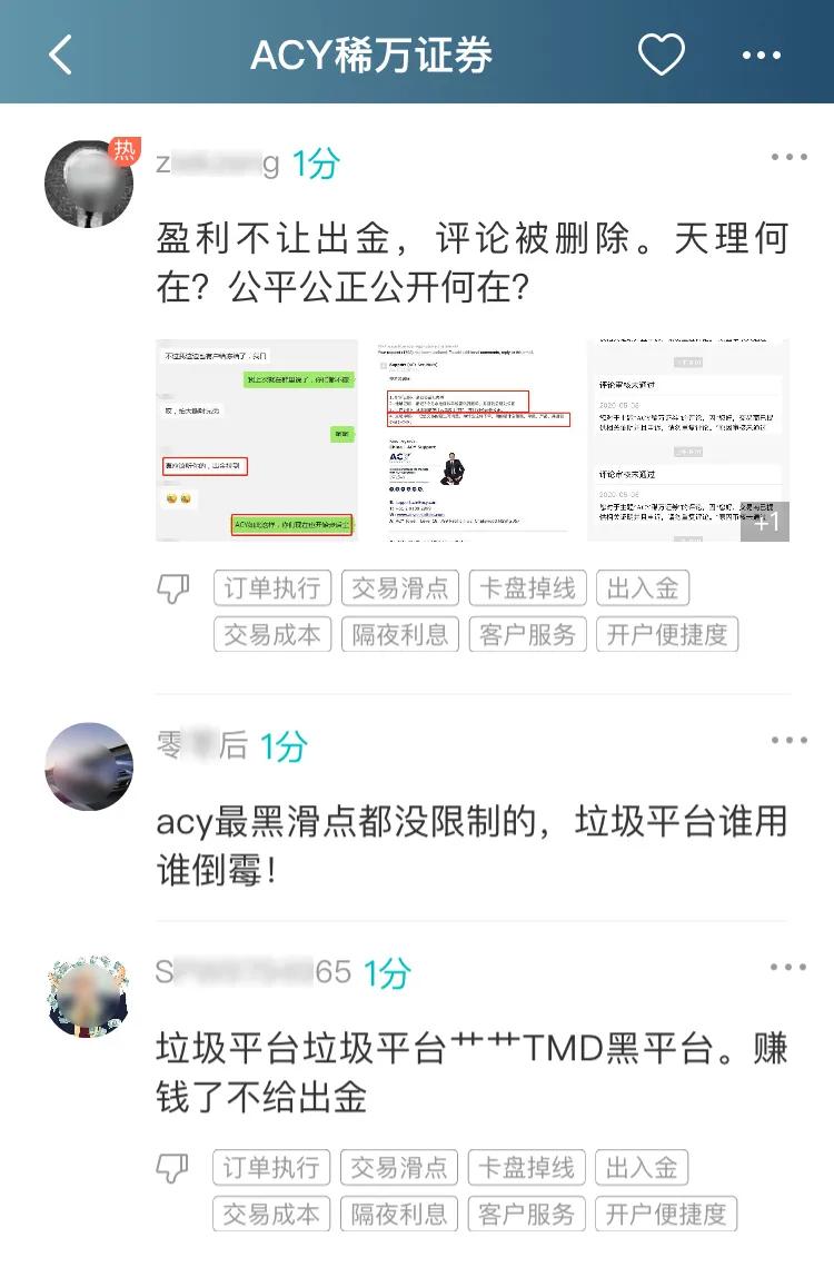 外汇交易平台外汇平台排名_最靠谱的外汇交易平台(3)