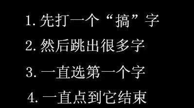 什么成语凿_成语故事图片(2)