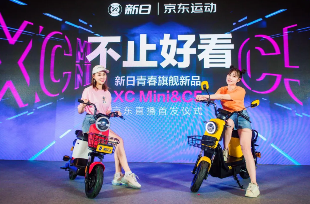 《新日青春旗舰新品XC Mini&C5京东直播首发 1小时预约加购近5万台》