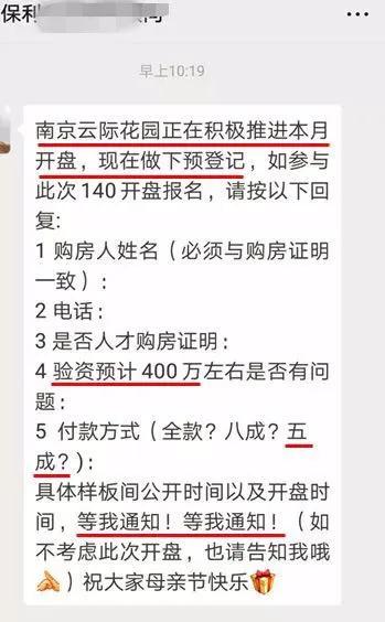 城北招聘信息_温岭教育 城北街道等单位最新招聘信息来啦(4)