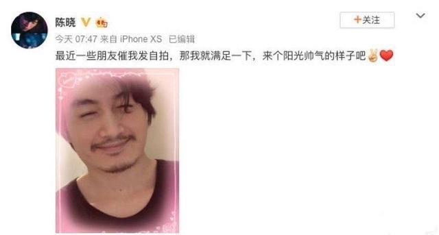 陈晓晒照被嘲，4次编辑动态被指玻璃心，作品连