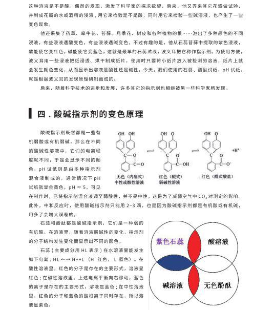 生物科技小论文命题 623212d6e2ac4da8b7b183c2b965c43b.jpeg