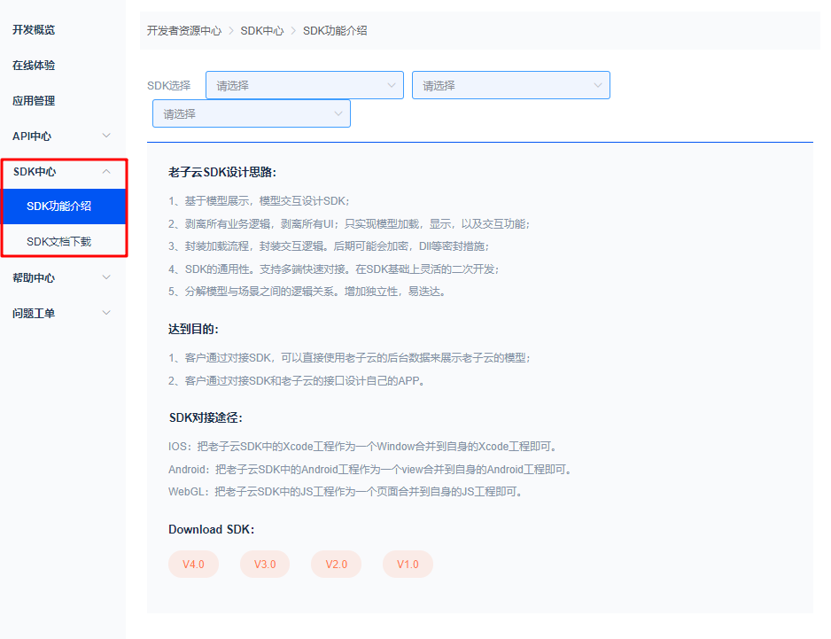 程序员专属羊毛免费薅 新开发者限时抢注福利发放中