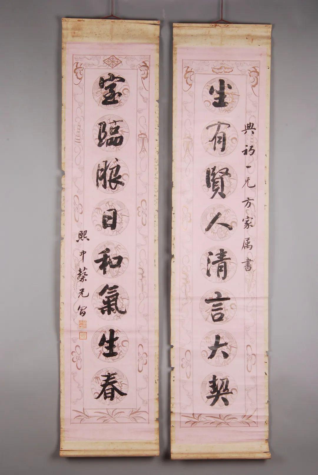 什么大物博成语_成语故事图片