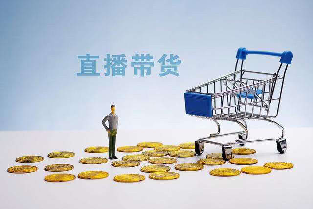 疫情过后,直播经济,网红带货的发展潜力,或许只是场景