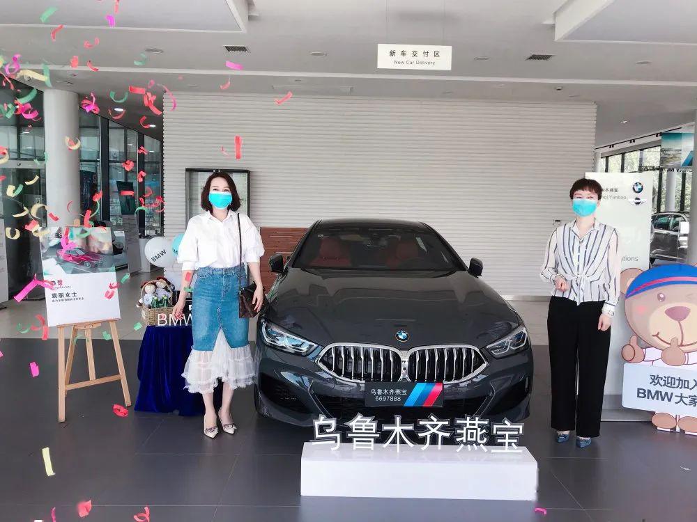 成功丨乌鲁木齐首台全新bmw 8系交车仪式