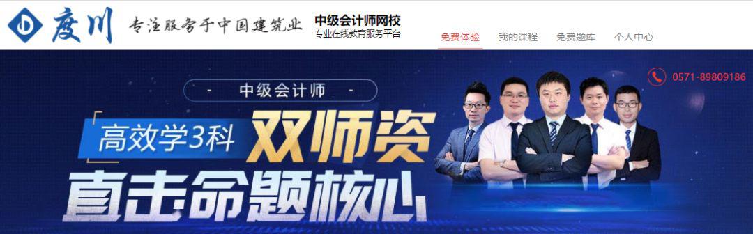 2020年中级报名取消现场审核?准考证什么时候打印?