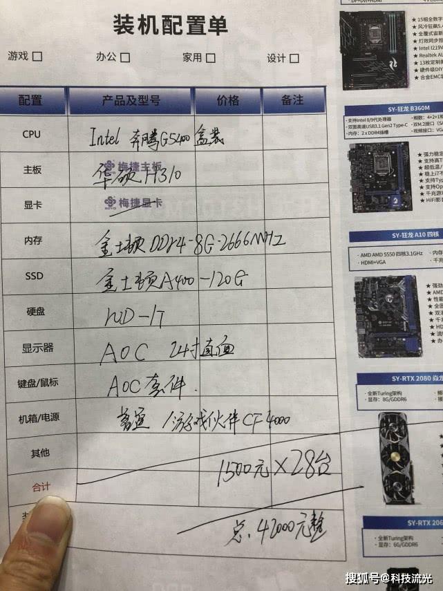 公司购买电脑一台3400元,对公可以转给私人吗