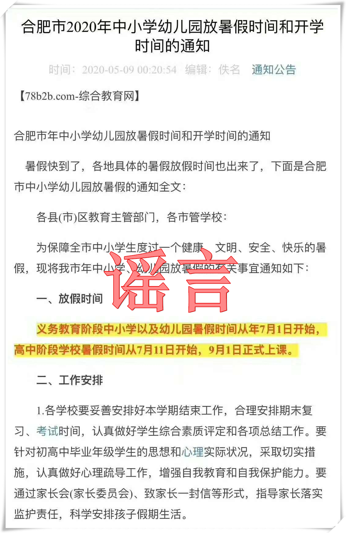 6575da02a6374de5bf1ffc19193f8cfe.png