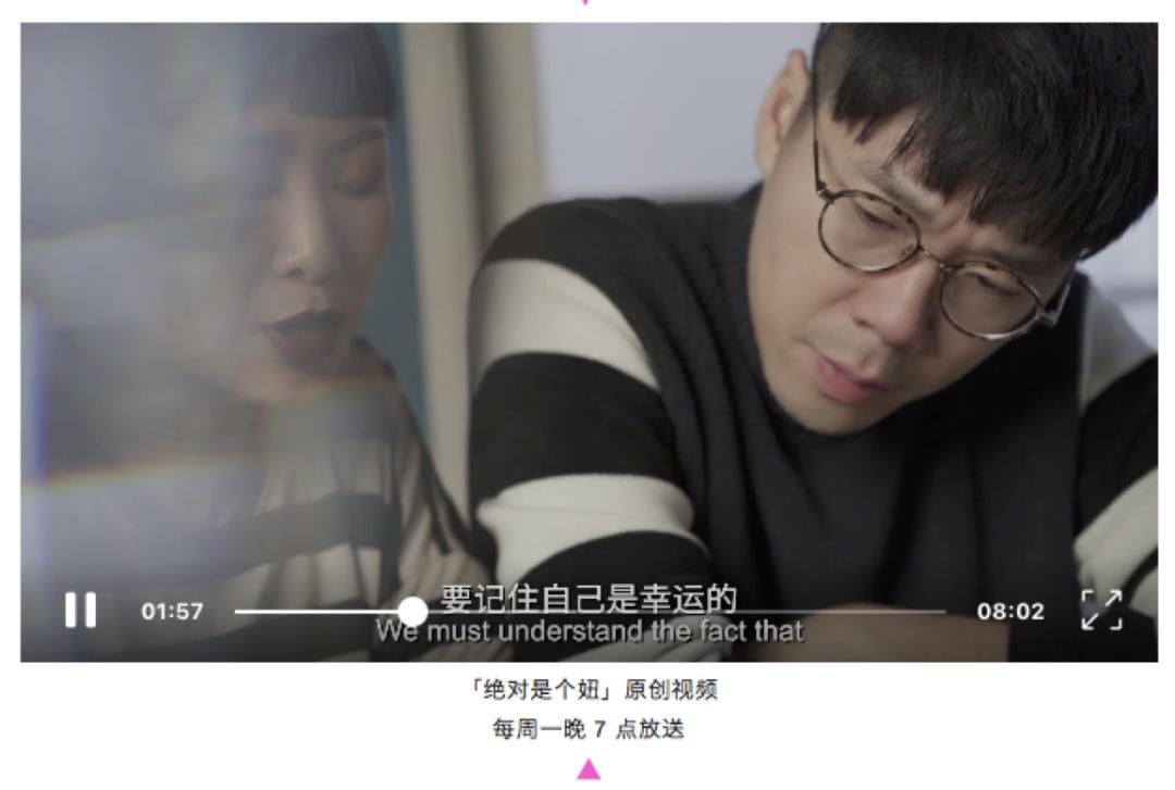 新手妈妈alex:创业时生个娃也很酷丨新女性坐标