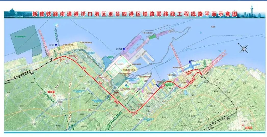 南通港洋口港区至吕四港区铁路联络线工程环境影响评价公众参与第一次