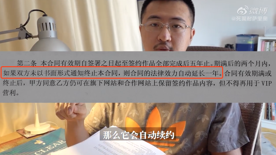 底层网文作者:过半月入2000元