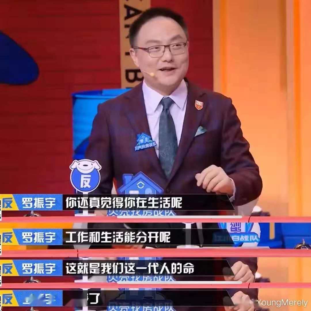 中传研究生坠楼：多少“后浪”成泡沫
