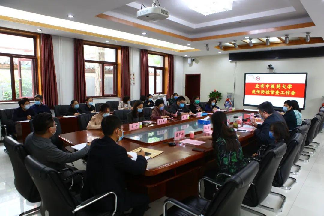 北京中医药大学东直门医院