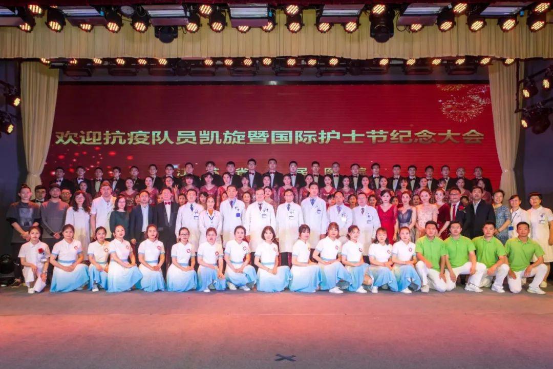 疫情表彰天使!今天这个盛会与有荣焉!致敬英雄