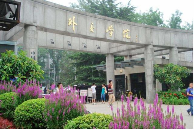 高考@可以“躺着”当公务员，金饭碗“稳了”2020高考填报这几所大学